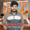 Gajban Chori