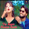 About Tui Amar Pahari Sona Song