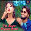 Tui Amar Pahari Sona