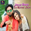 About Jhalak Dekhai Tui Kothai Jachi Song