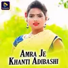 About Amra Je Khati Adibashi Song