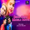 About Behai Amar Mahular Matal Song