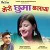 About Meri Chuma Chalaya Song