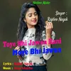 About Toye Bhi Jawan Rani Moye Bhi Jawan Song