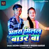 About Bhatar Milal Bauar Ba Song