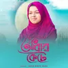 About Dur Arober Adhar Kete Song