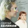 Зеркало и шут