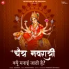 About Chaitra Navratri Kyu Manai Jati hai ? Song