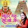 About Mandir Tera Saja Ke Song