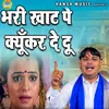 About Bhari Khat Pe Kyukar De Du Song