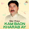 About Kam Baon Kharab Ay Song