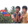 About Cinta Dan Waktu Song