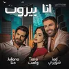 About Ana Beirut Song