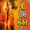 About Shree Ram Bhajan Song