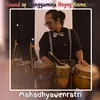 About Sound of Ganggamina Reyog Kemejazz Song