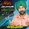 About Chandri Sharab Song