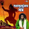 About Mahamrityunjay Mantra Song