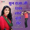 About Sun Raja Ji 1200 Lade Chudo Set Song