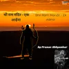 About Shri Ram Mandir - Ek Aaina Song