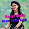 Kariya Choda Bhalu Lakhe Kesh