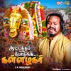 About Aattatha Podunga Kallazhagar Song