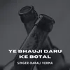 Ye Bhauji Daru Ke Botal