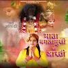 About Aarti Maa Baglamukhi Ki Song