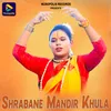 About Shrabane Mandir Khula Song