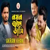 About Noyon Jole Vashi Song