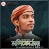 About Tomar Moner Monikothay Song