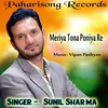 About Meriya Tona Poniya Re Song