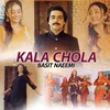 Kala Chola