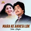 About Mara Ke Akhesi Lok Song