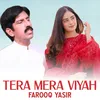 Tera Mera Viyah