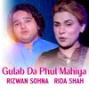 About Gulab Da Phul Mahiya Song