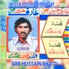 Kissa Pooran Bhagat Part A