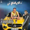 About انا غير متاح الآن Song