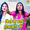About Piya Ji Bharti Hoja Fauj Mai Song
