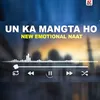 About Unka Mangta Ho Jo Mangta Nahi Honay Detay Song
