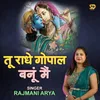 Tu Radhe Gopal Banu Main