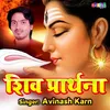 About Shiv Prarthna Song