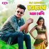 About Teler Dam Beshi Song