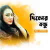 About Diler Bondhu by Panna Song