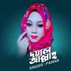 Doyal Allah by Panna