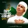 About Jethay Priyo Nabiji Ghumay Song