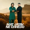 About Mat Jatav Ne Chhedo Song