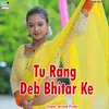 About Tu Rang Deb Bhitar Ke Song