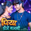 About Piya Dj Bajabou Song