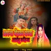 About Apna Sewaka Gharva Ayebu Kahiya Song