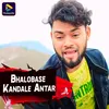 About Bhalobase Kandale Antar Song